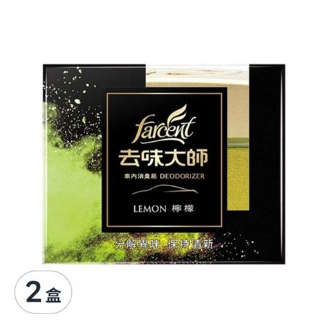 去味大師車用dcard